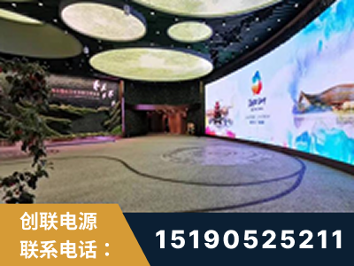 招远-2019北京世界园艺博览会大屏项目