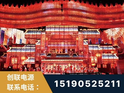 招远-2021央视春晚舞台项目