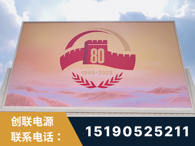 招远-2025九三大阅兵